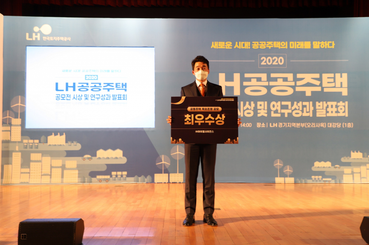 아이엘사이언스가 ‘LH한국토지주택공사 공동주택 공모전’ 옥외조명 부문에서 최우수상에 선정됐다. 사진은 송성근 아이엘사이언스 대표. [아이엘사이언스 제공]