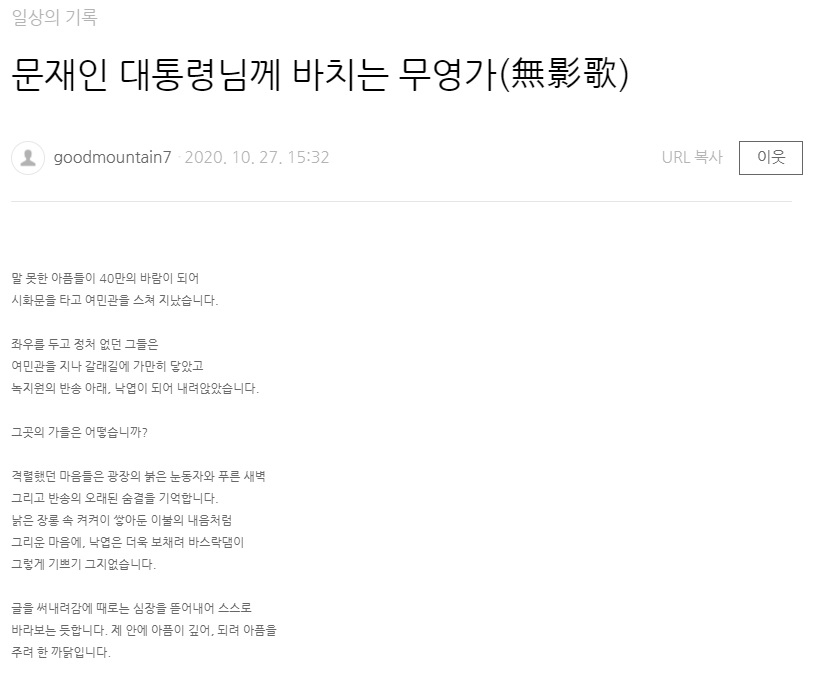 [블로그 캡처]