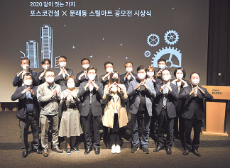 한성희(뒷줄 왼쪽 다섯번째) 포스코건설 사장이 스틸아트공모전 수상자들과 기념 촬영을 하고 있다. [포스코건설 제공]