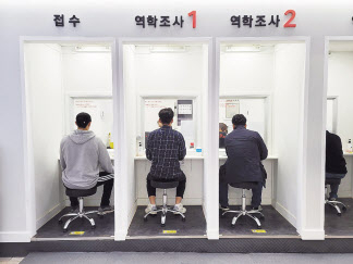 서초구 선별진료소. [서초구 제공]