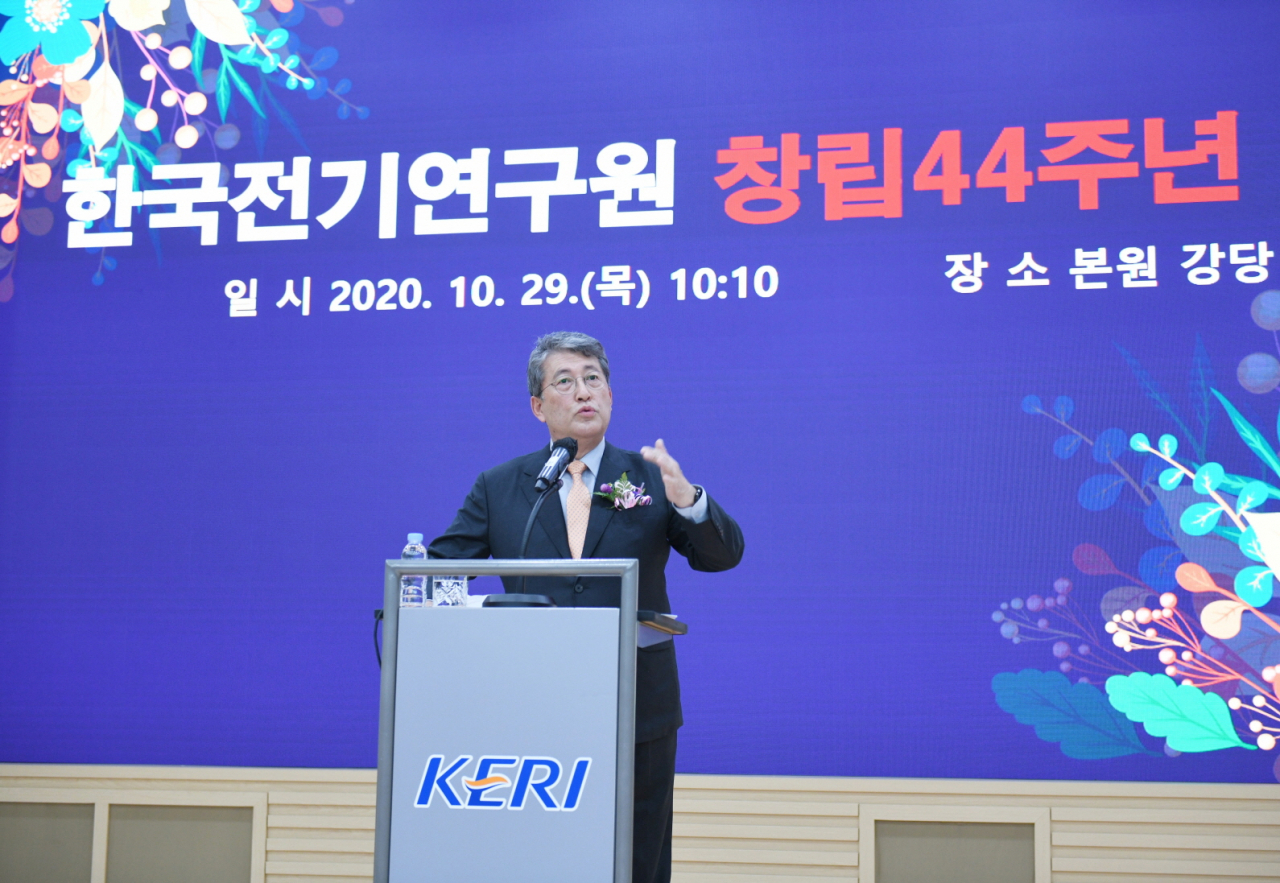 최규하 전기연 원장이 29일 열린 44주년 창립기념식에서 기념사를 하고 있다.[한국전기연구원 제공]