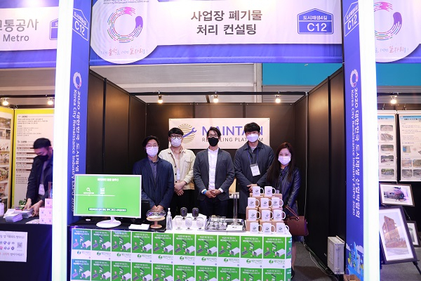 가비아와 사업장 폐기물 처리 컨설팅 기업 ㈜메인테인이 도시재생박람회에 함께 참여해 부스를 꾸렸다. 메인테인은 사업장에서 나오는 폐기물 샘플을 분석한 후 적절한 처리처를 찾아 매칭하는 서비스를 제공해, 경제적이고 친환경적인 폐기물 처리를 가능하게 한다. [가비아 제공]