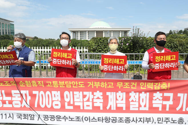 [헤럴드경제DB]