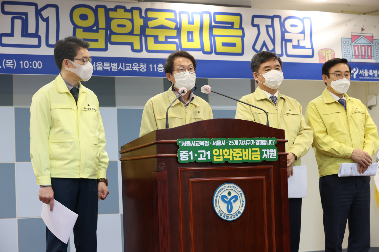 Seoul Metropolitan Office of Education Superintendent Choo Hee-yeon speaks during a press briefing Thursday. The city's education office plans to provide all first-year students of Seoul's middle and high schools with a one-off stipend of 300,000 won starting 2021. (Yonhap)
