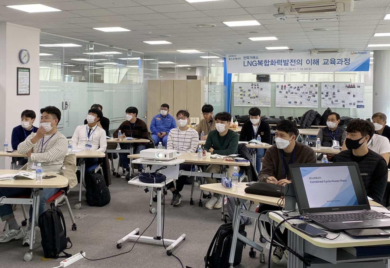 포스코에너지는 인천 서구에 위치한 인천 LNG복합발전소 기술교육센터에서 전력거래소 중앙전력관제센터 직원을 대상으로 ‘LNG복합발전의 이해’ 교육과정을 진행했다. [포스코에너지 제공]