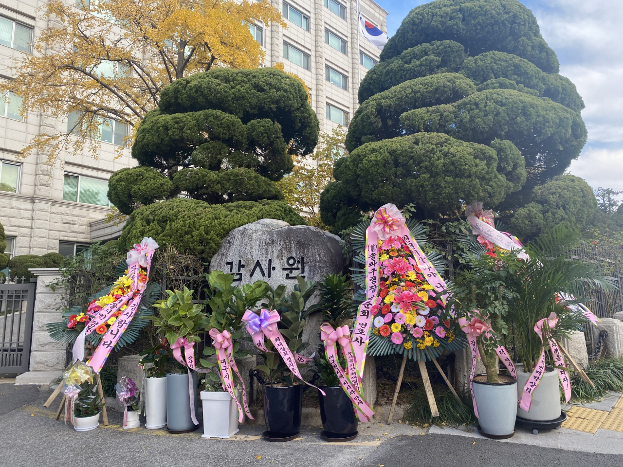 29일 서울 종로구 삼청동 감사원 앞에 원전 및 대구·경북 지역 단체 등이 보낸 최재형 감사원장 지지 화환이 놓여있다. [연합]