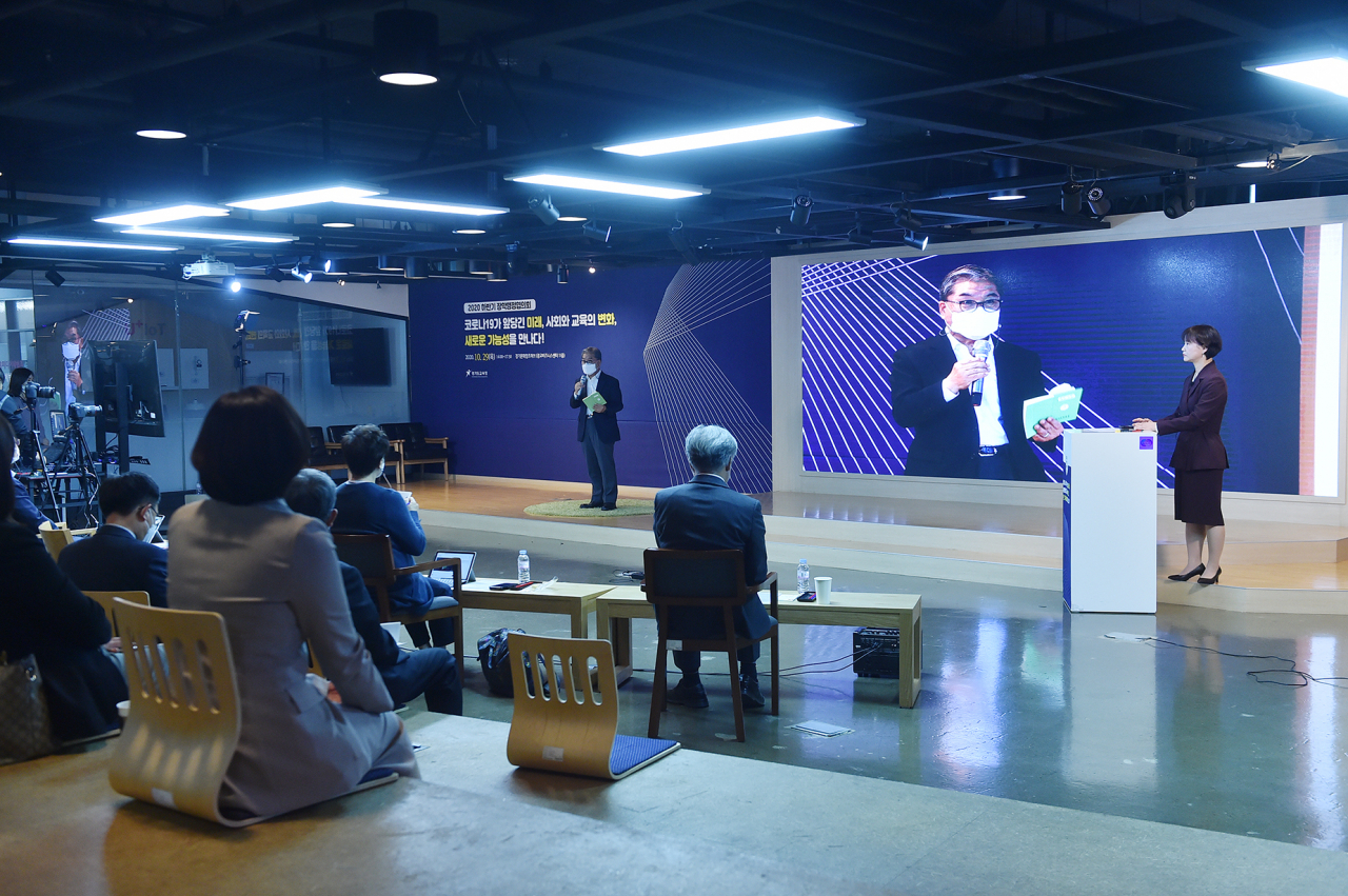 경기도교육청 장학행정협의회[경기도교육청 제공]
