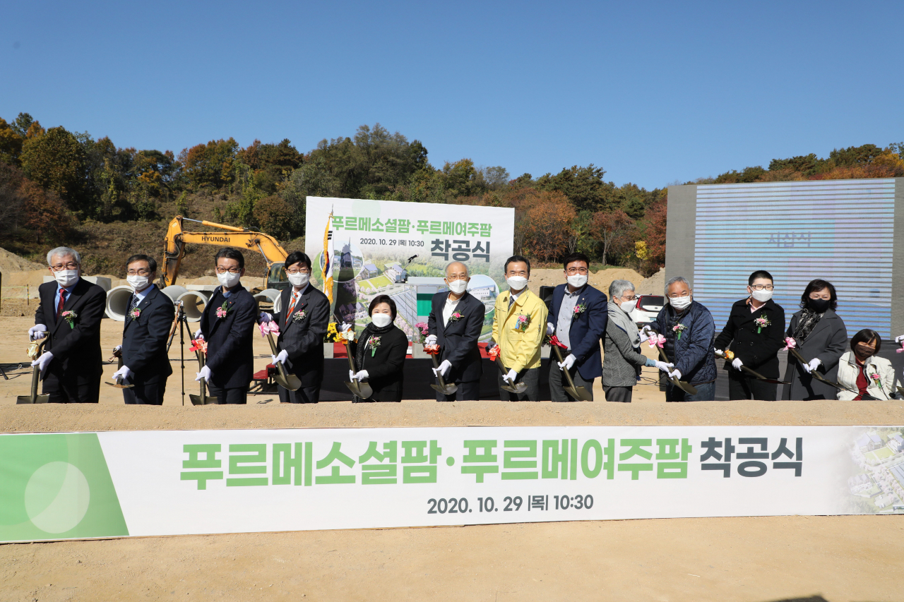 ‘푸르메 여주팜’ 착공식[한난 제공]