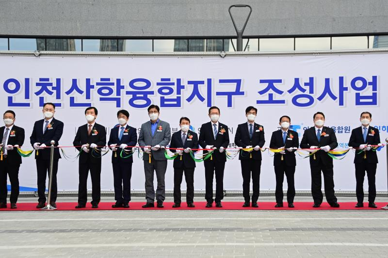 박남춘 인천광역시장이 29일 기업연구관에서 열린 ‘인천산학융합지구 준공식’에서 준공 테이프커팅을 하고 있다.