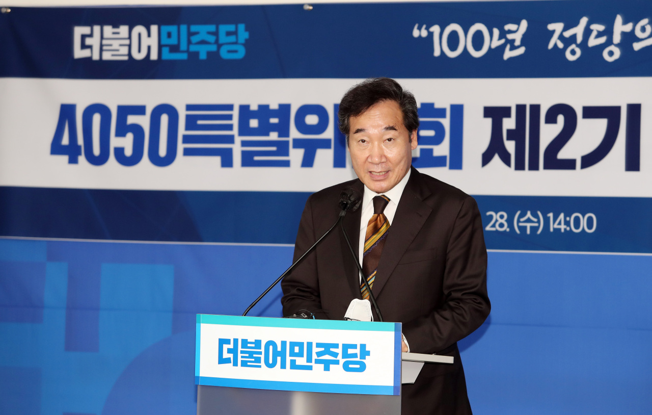 Democratic Party Chairman Rep. Lee Nak-yon. Yonhap