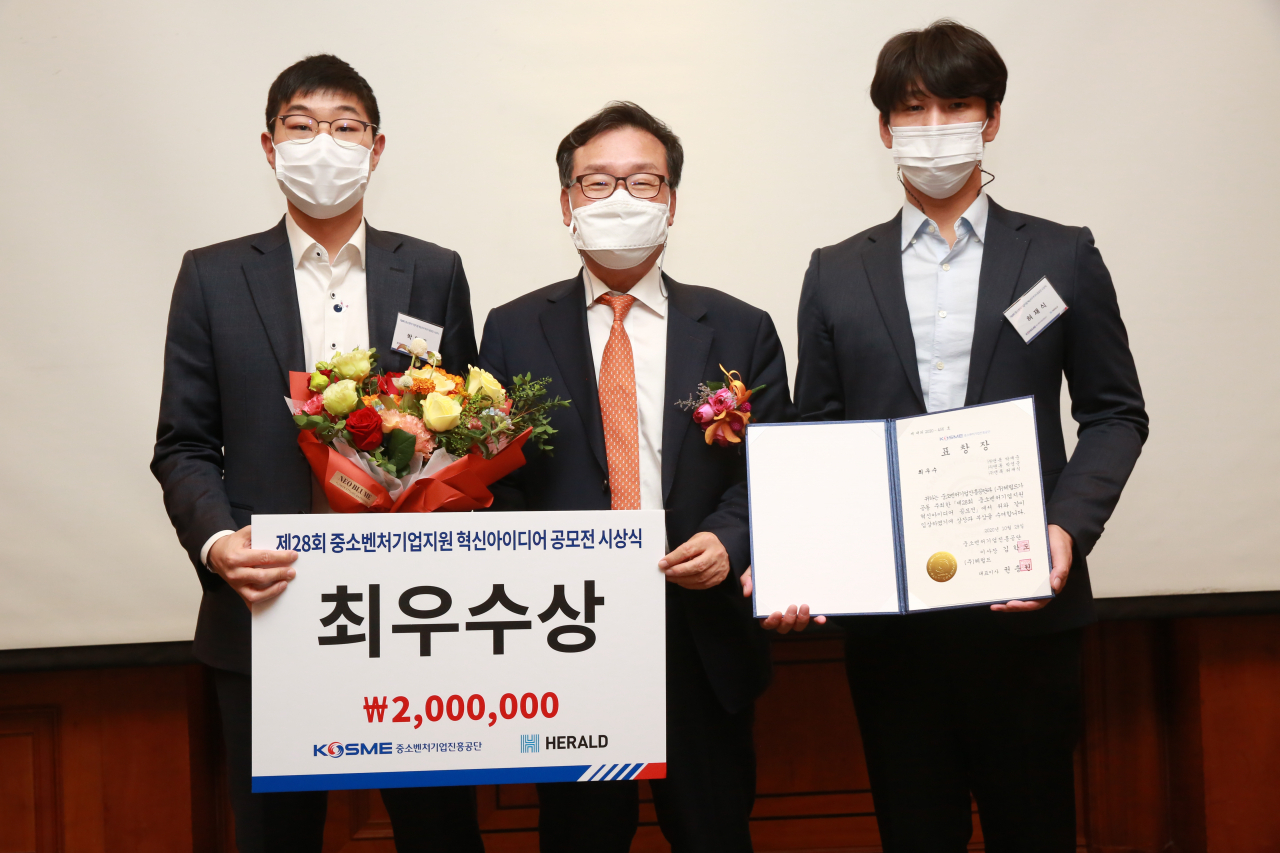 최우수상을 수상한 박영준(왼쪽)·허재식(오른쪽) ㈜앤톡 이사의 모습[중소벤처기업진흥공단 제공]