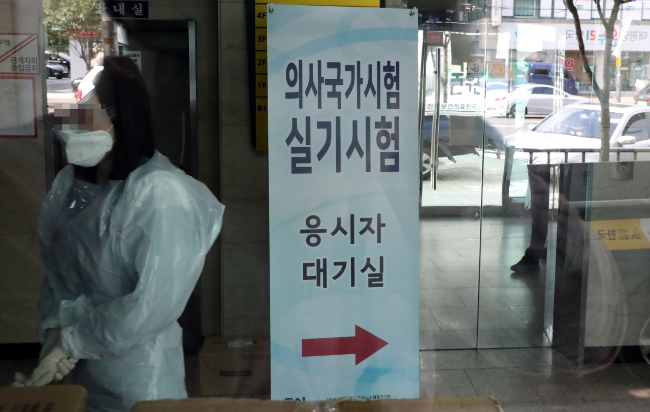 [연합]