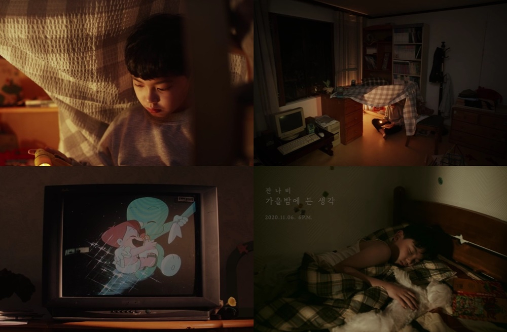 잔나비 [페포니뮤직 제공]