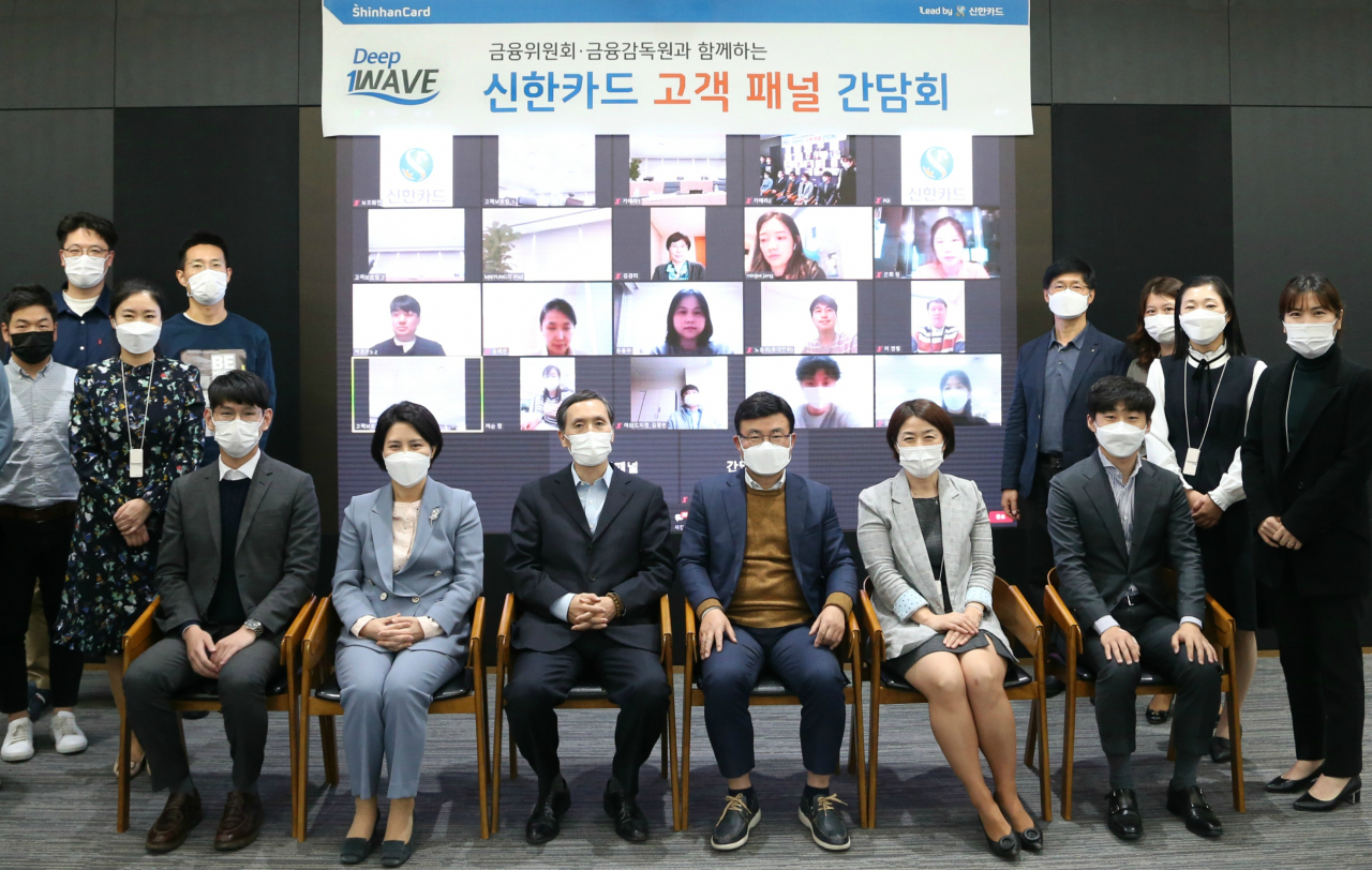 29일 서울 을지로 신한카드 본사에서 금융위원회·금융감독원 연합과 함께 개최한 신한카드 고객패널 온라인 간담회에서 장봉희 금융감독원 금융현장소통반 국장(앞줄 왼쪽 네 번째), 박원형 금융감독원 금융현장소통반 부국장(앞줄 왼쪽 세 번째), 진미경 신한카드 CCO(앞줄 왼쪽 다섯 번째), 송소희 신한카드 고객보호팀장(앞줄 왼쪽 두 번째) 등 참석자들이 기념촬영을 하고 있다.[신한카드 제공]