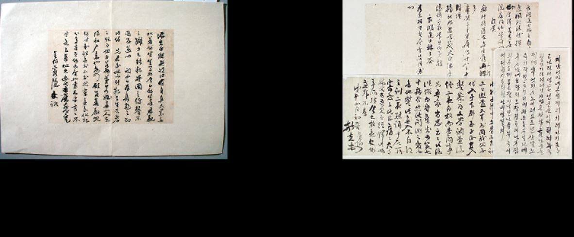 유도발, 유신영 선생 부자의 유서.[사진=국가보훈처]