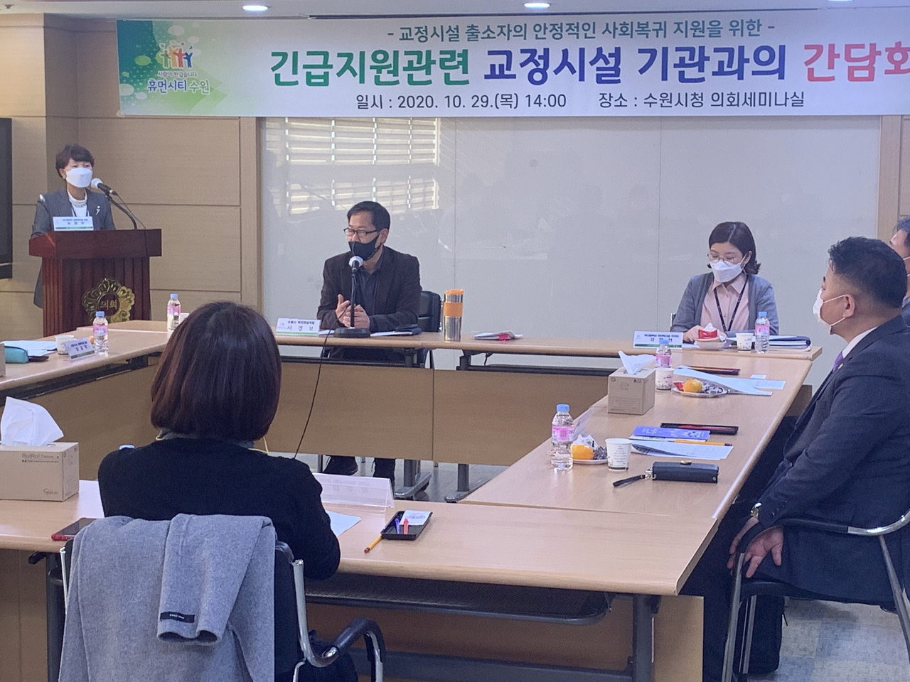 교정시설 기관 실무자와 간담회에서 서경보 복지여성국장이 발언하고 있다. [수원시 제공]