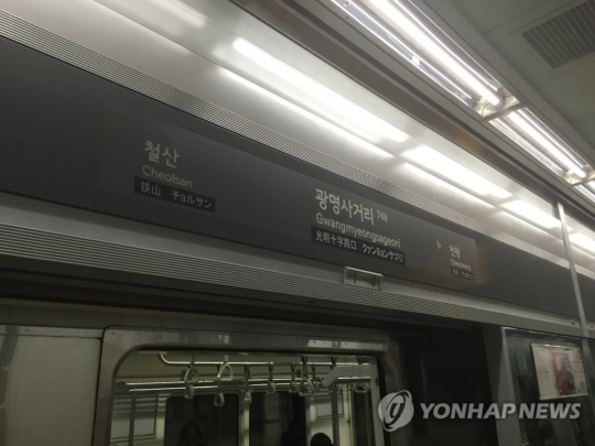 [연합]
