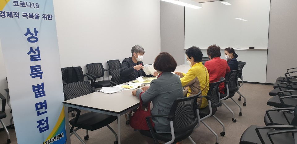 상설 특별면접. [안산시 제공]