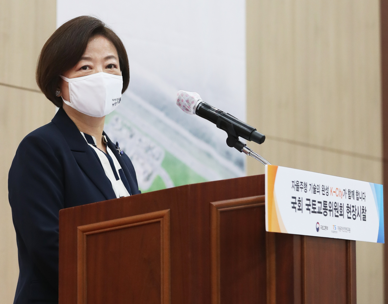 26일 오전 경기도 화성시 한국교통안전공단 자동차안전연구원에서 열린 국회 국토교통위원회 현장시찰에서 진선미 위원장이 인사말을 하고 있다. [연합]