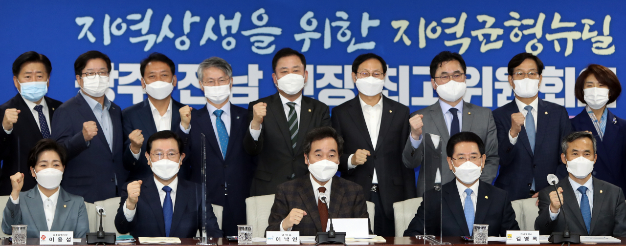 더불어민주당 이낙연 대표(앞줄 가운데)가 30일 오전 광주시의회 대회의실에서 열린 현장최고위원회에서 참석자와 지역균형뉴딜을 다짐하고 있다. 연합뉴스