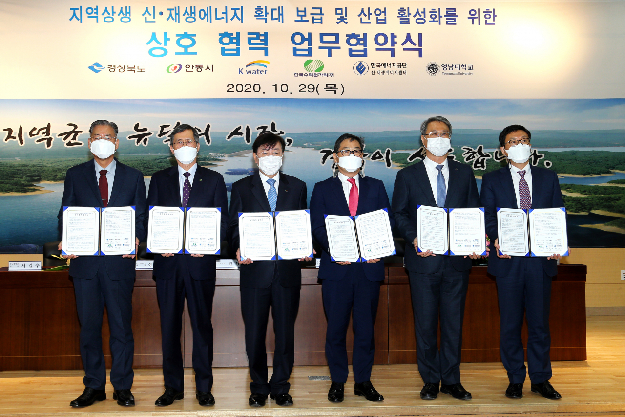 [경북도 제공]