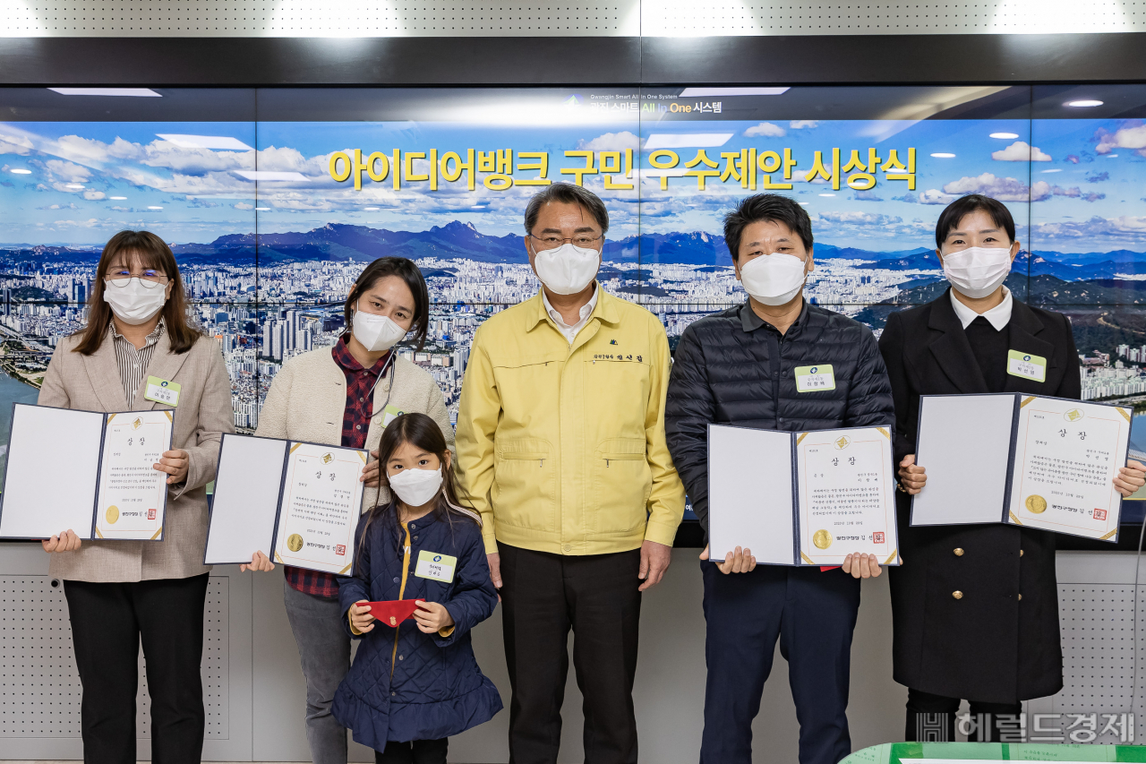 김선갑(가운데) 광진구청장이 아이디어뱅크 시상식후 기념사진을 찍고 있다.[광진구]