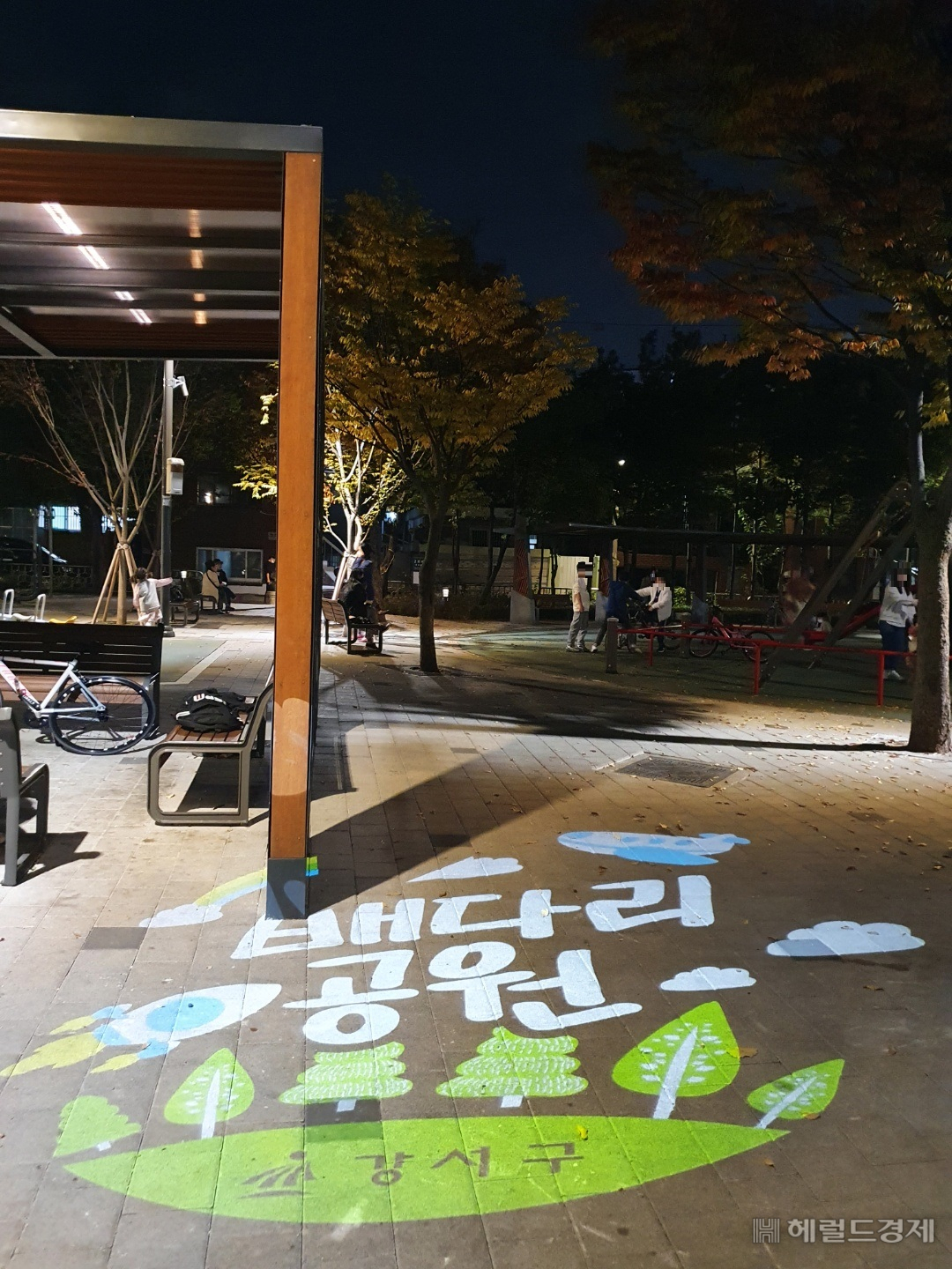 배다리어린이공원 로고젝터. [강서구 제공]