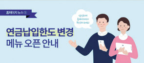 삼성화재는 온라인을 통해 계약자변경, 수익자변경, 보험 소재지변경 등 20개 관련 업무를 진행할 수 있는 서비스를 제공, 고객들의 호평을 받고 있다.