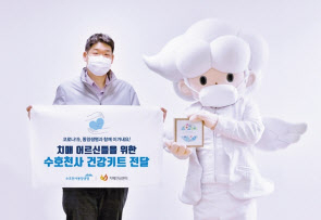 동양생명은 1999년 10월 전임직원 및 FC들로 구성된 사내봉사단 ‘수호천사 봉사단’을 발족, 20년째 사회공헌 활동을 지속해 오고 있다.
