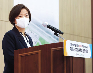 26일 오전 경기도 화성시 한국교통안전공단 자동차안전연구원에서 열린 국회 국토교통위원회 현장시찰에서 진선미 위원장이 인사말을 하고 있다. [연합]