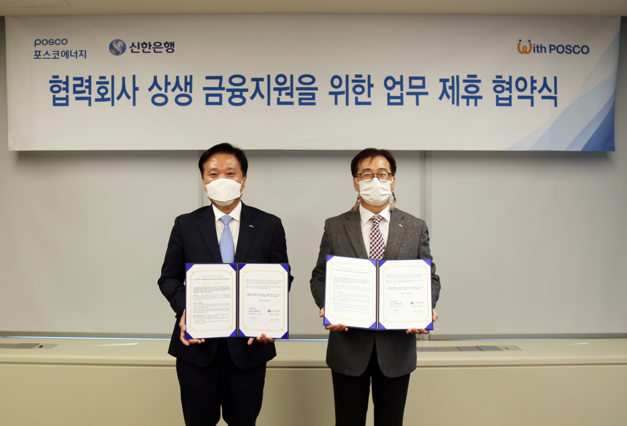 포스코에너지는 30일 서울 포스코센터에서 이전혁 포스코에너지 기획지원본부장(사진 오른쪽), 최동욱 신한은행 부행장(사진 왼쪽)이 참석한 가운데 신한은행과 ‘협력회사 상생 금융지원’을 위한 업무협약을 체결했다. [포스코에너지 제공]
