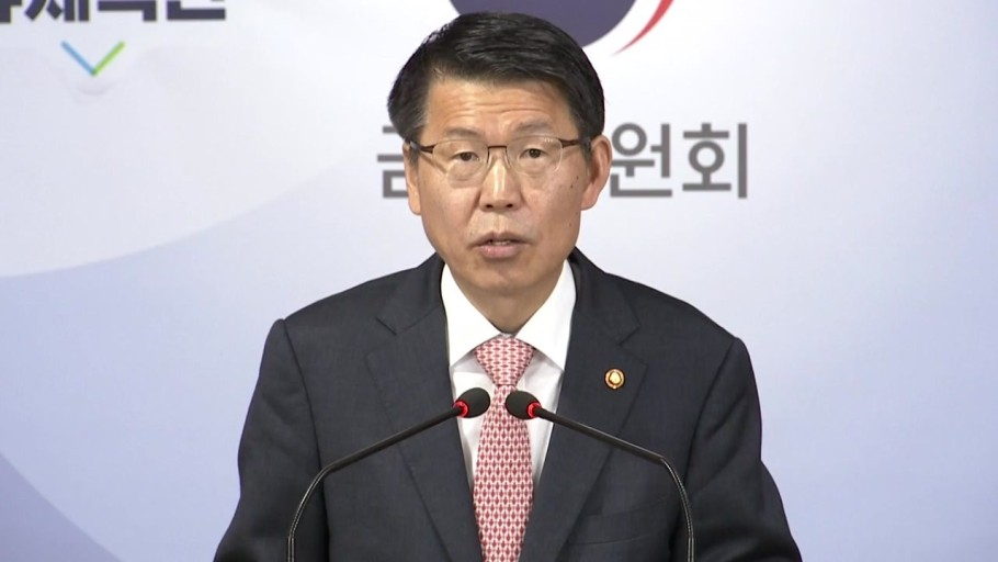 은성수 금융위원회 위원장 [사진=연합]