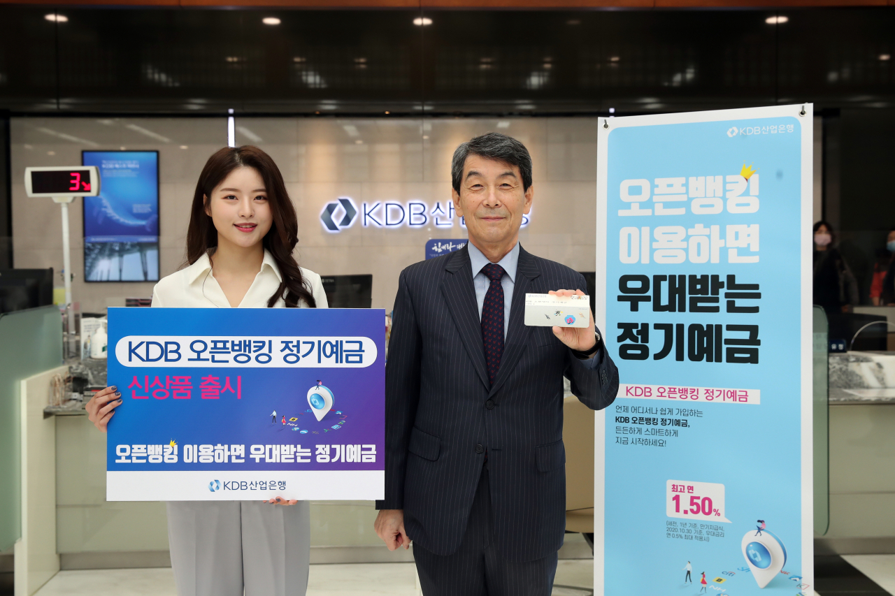 이동걸 산업은행 회장이 ‘KDB오픈뱅킹 정기예금’ 1호 상품에 가입한 뒤 기념촬영을 하고 있다. [사진=산업은행]