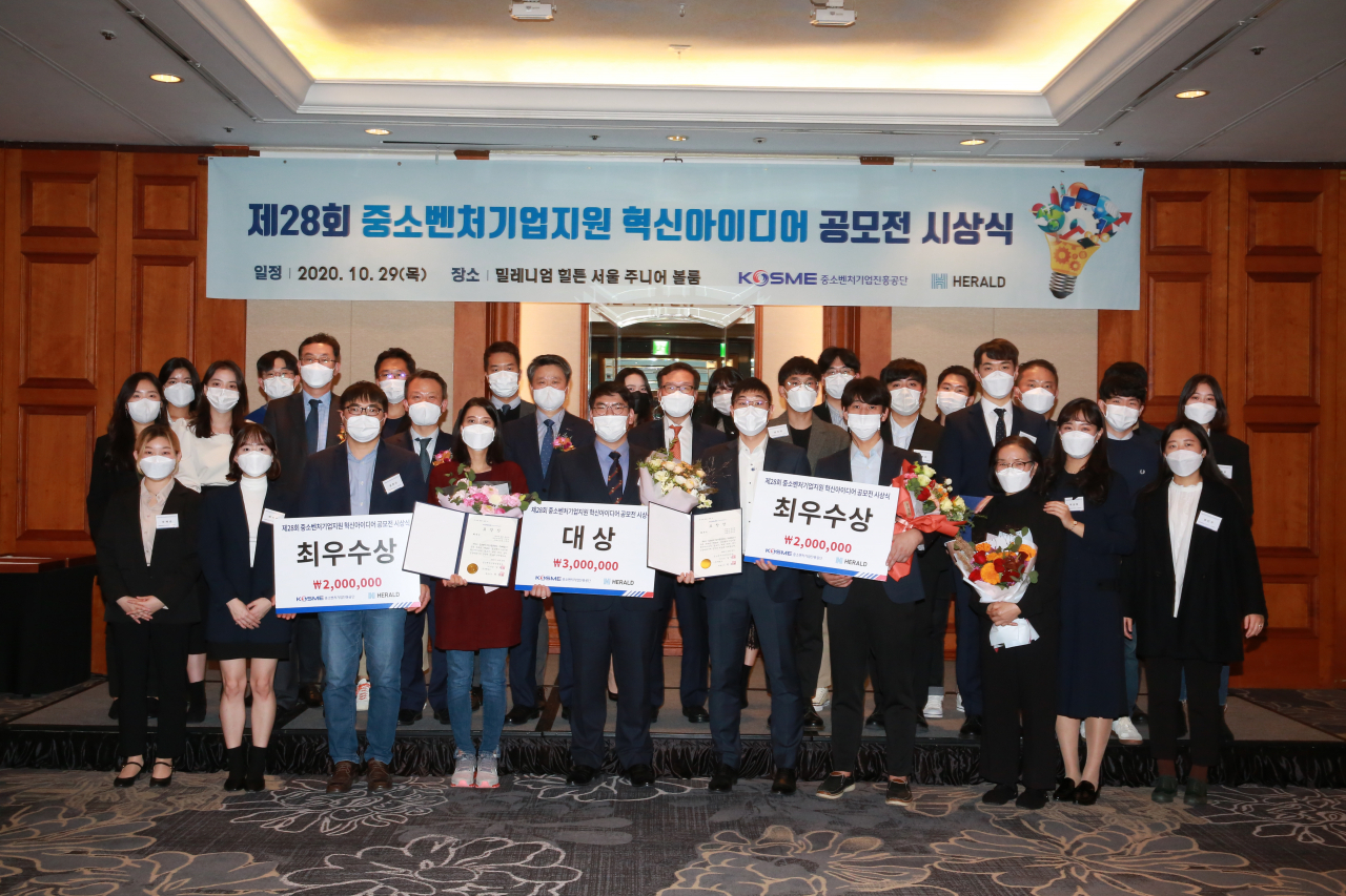본사과 중진공이 공동 주최한 ‘제28회 중소벤처기업 지원 아이디어 공모전’ 시상식이 지난 29일 서울 중구 밀레니엄서울힐튼 호텔에서 열렸다. 15명의 수상자와 권충원(사진 가운데) 헤럴드 대표, 김학도(뒷줄 왼쪽 아홉번째) 중진공 이사장 등 관계자들이 기념촬영을 하고 있다. [중진공 제공]