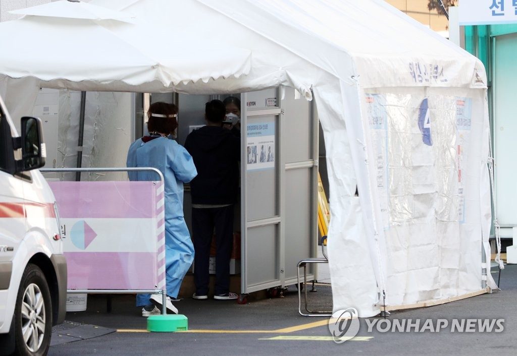 30일 서울 국립중앙의료원 코로나19 선별진료소 [사진=연합뉴스]