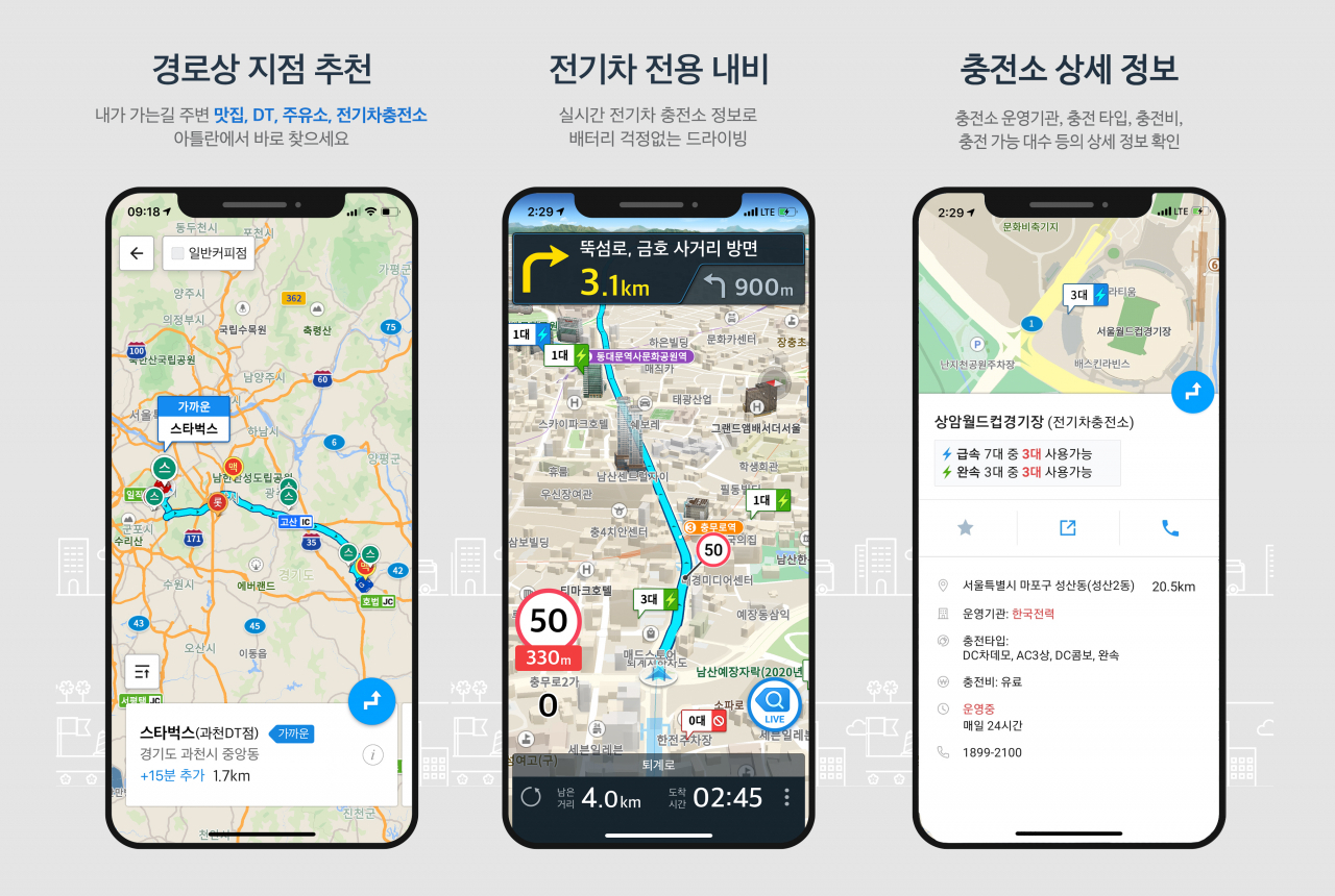[맵퍼스 제공]