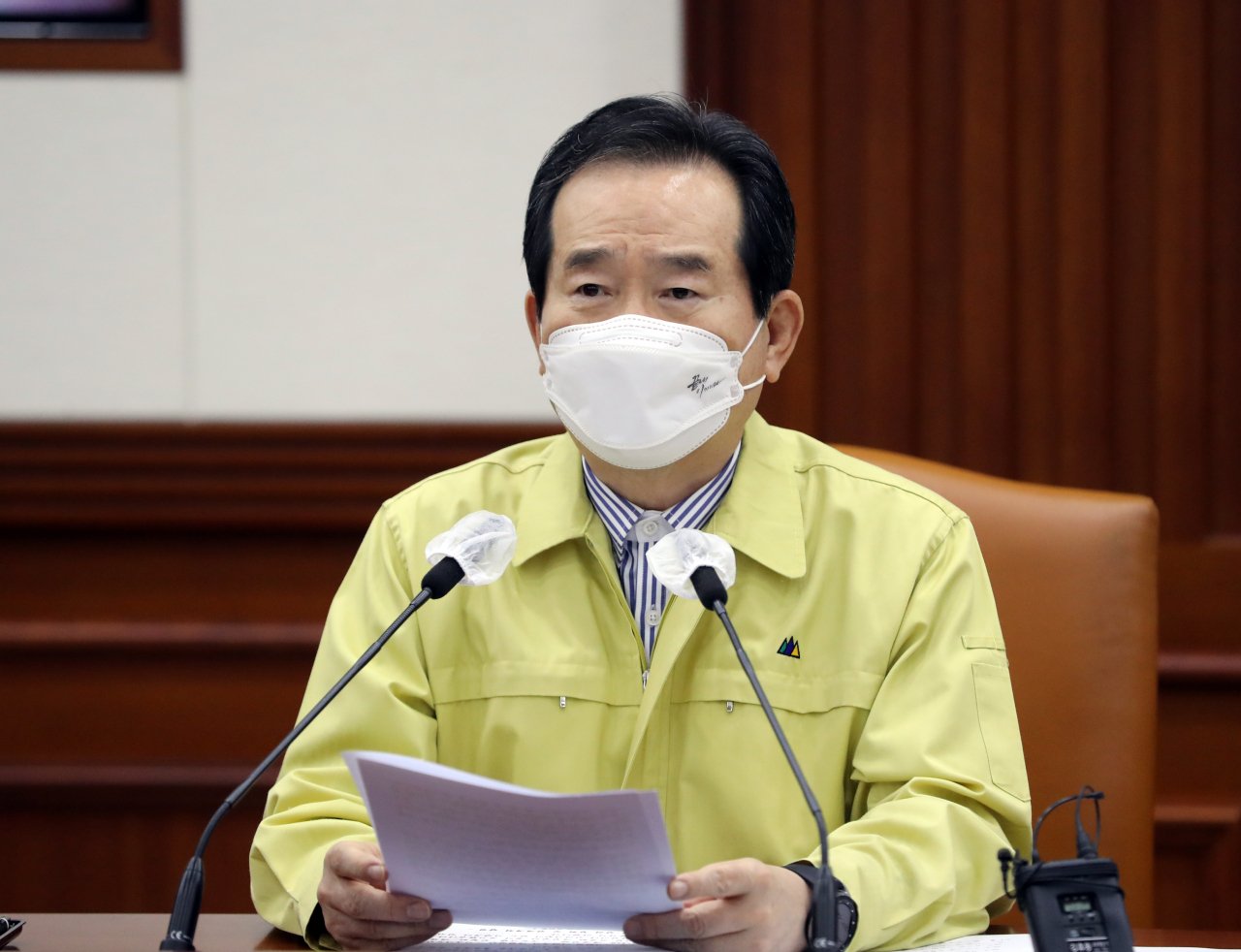 정세균 국무총리가 1일 오후 서울 세종로 정부서울청사에서 열린 코로나19 대응 중앙재난안전대책본부회의에서 발언하고 있다. [연합]