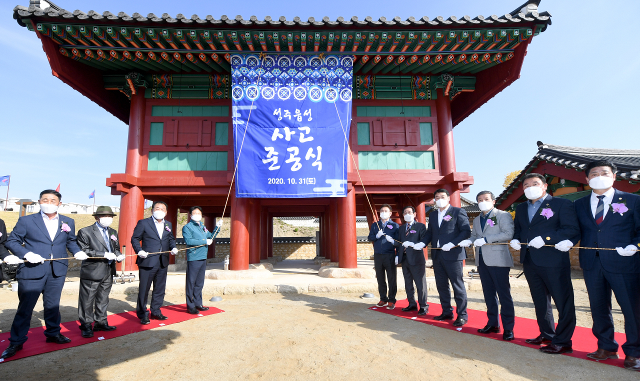 성주 역사테마파크 준공식 모습.[경북도 제공]
