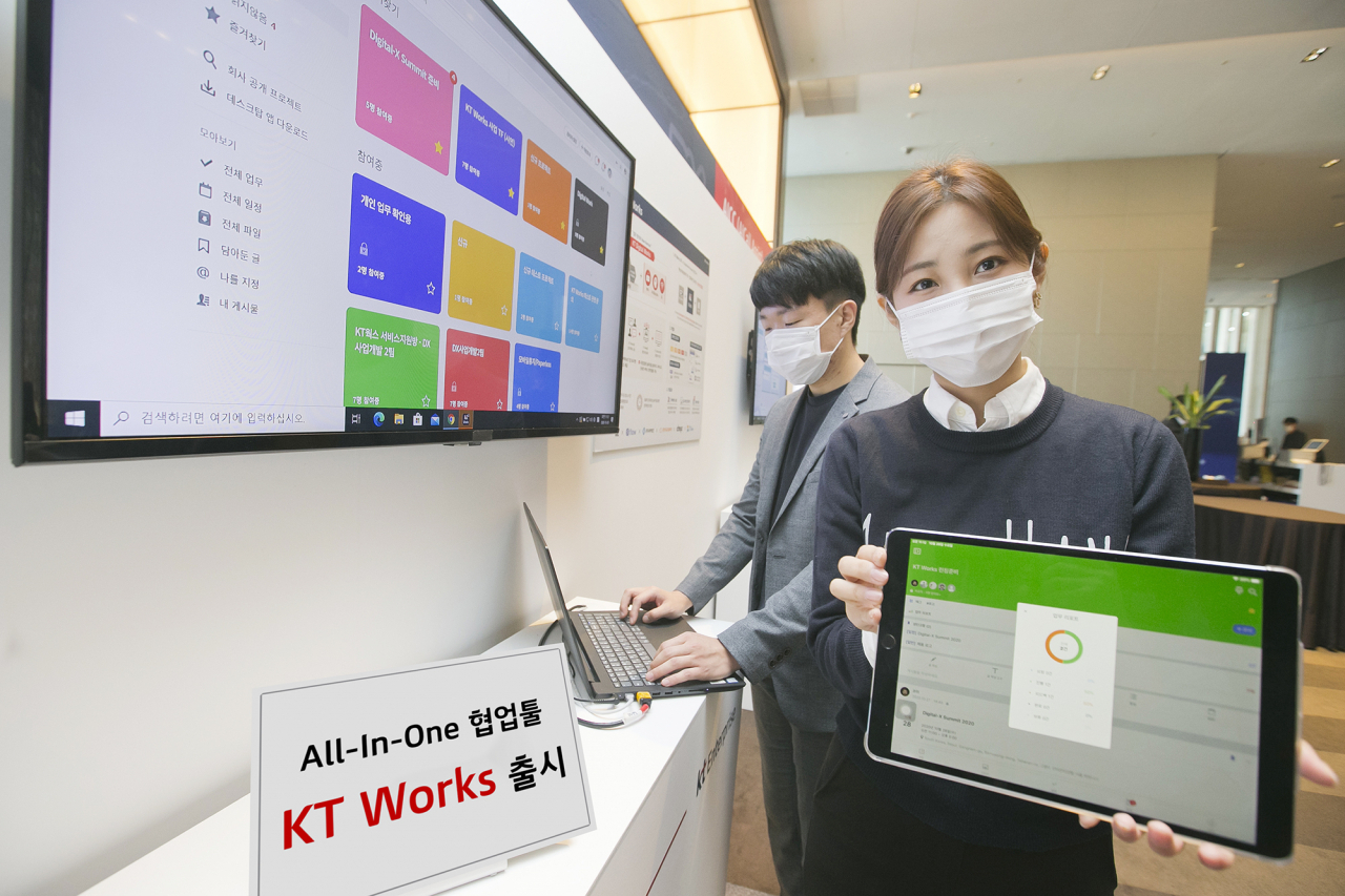 KT는 메신저와 화상회의, 업무관리를 합친 올인원 협업툴 ‘KT Works(KT 웍스)’를 출시했다고 2일 밝혔다. KT직원들이 ‘KT 웍스’를 사용하며 기능을 소개하고 있다. [KT 제공]