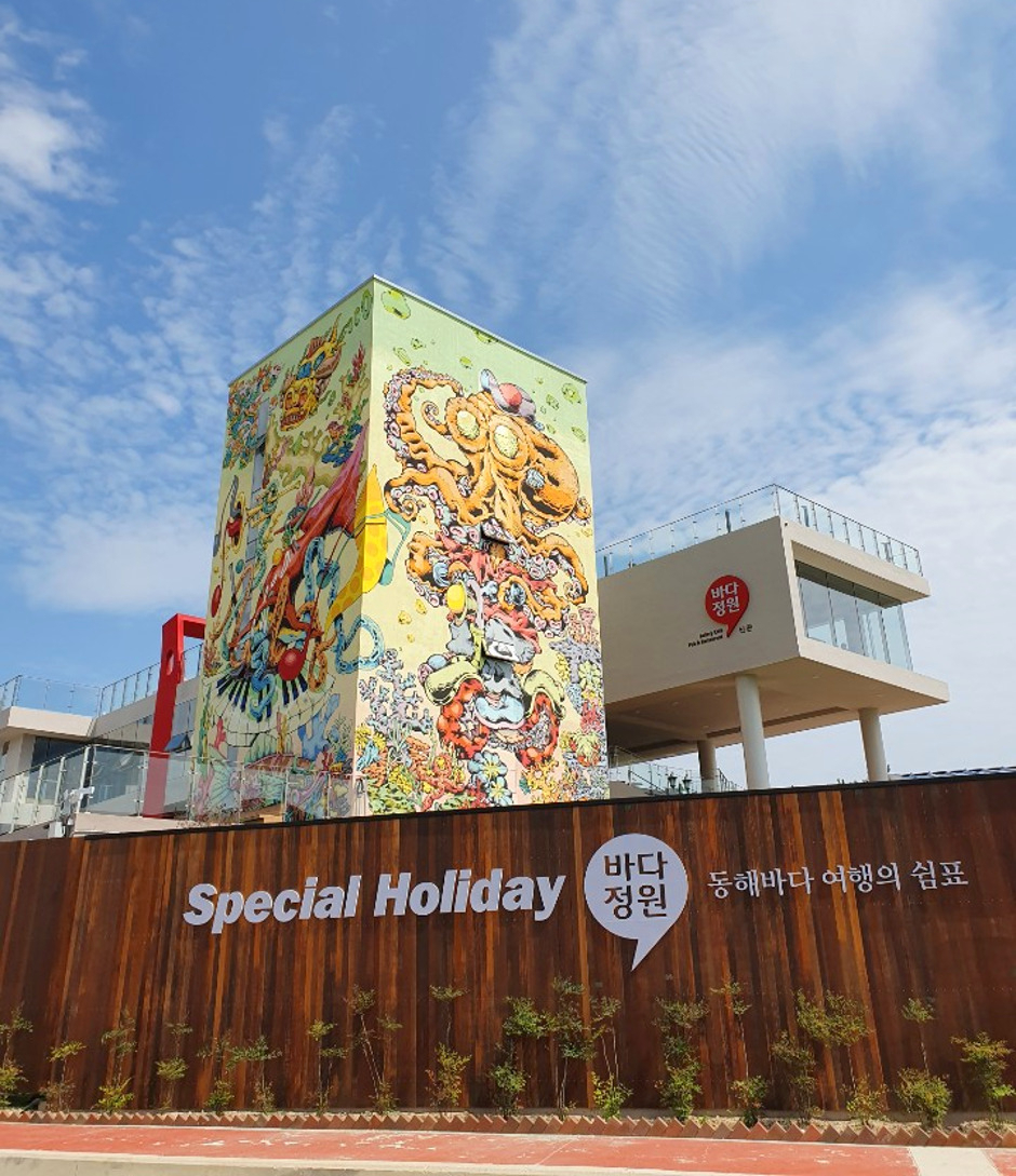 두근두근 DMZ와 고성여행