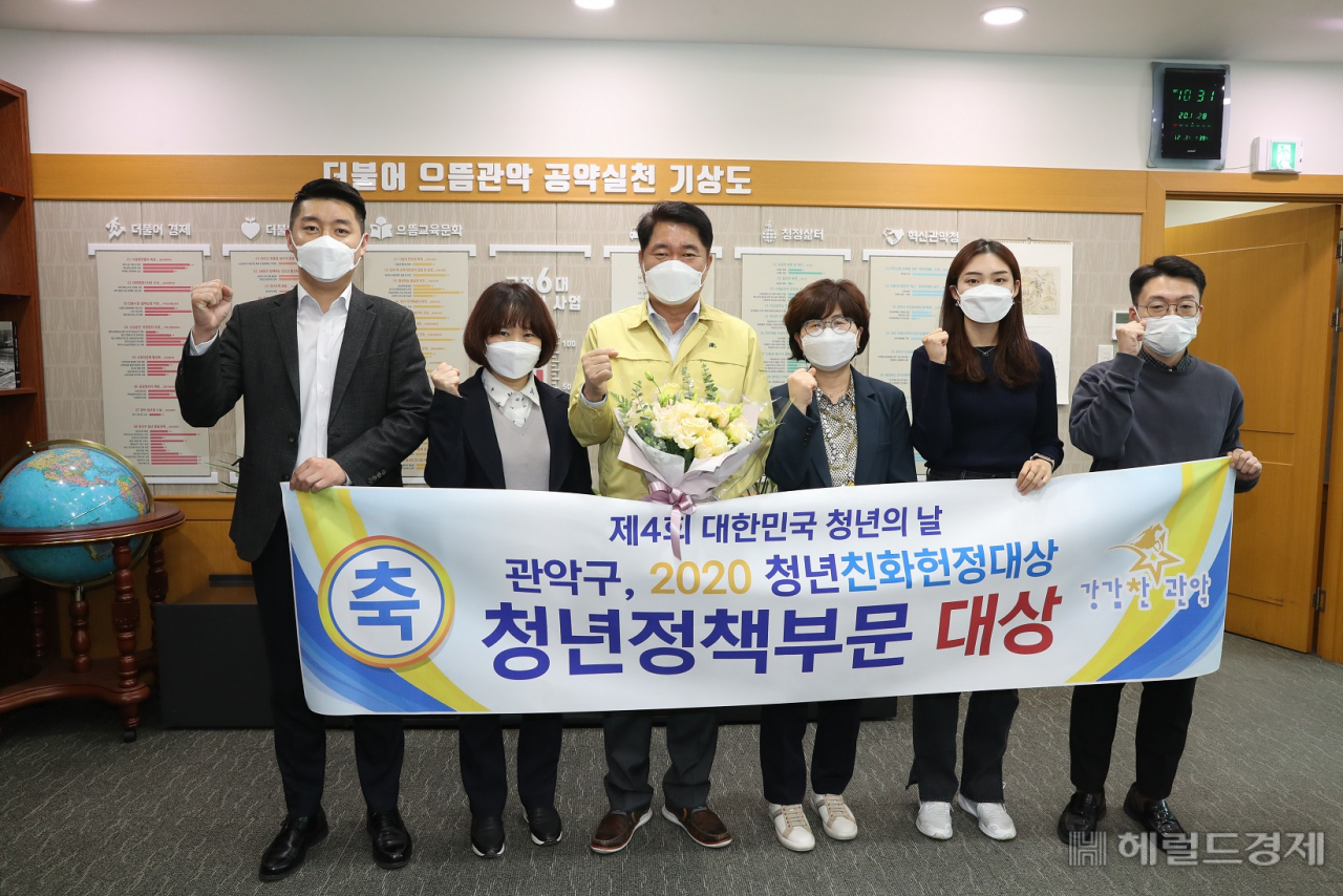 박준희(왼쪽 세번째) 관악구청장을 비롯 관악구 청년정책관련 공무원들이 청년친화헌정대상에서 대상을 수상한 뒤 기념사진을 찍고 있다. [관악구 제공]