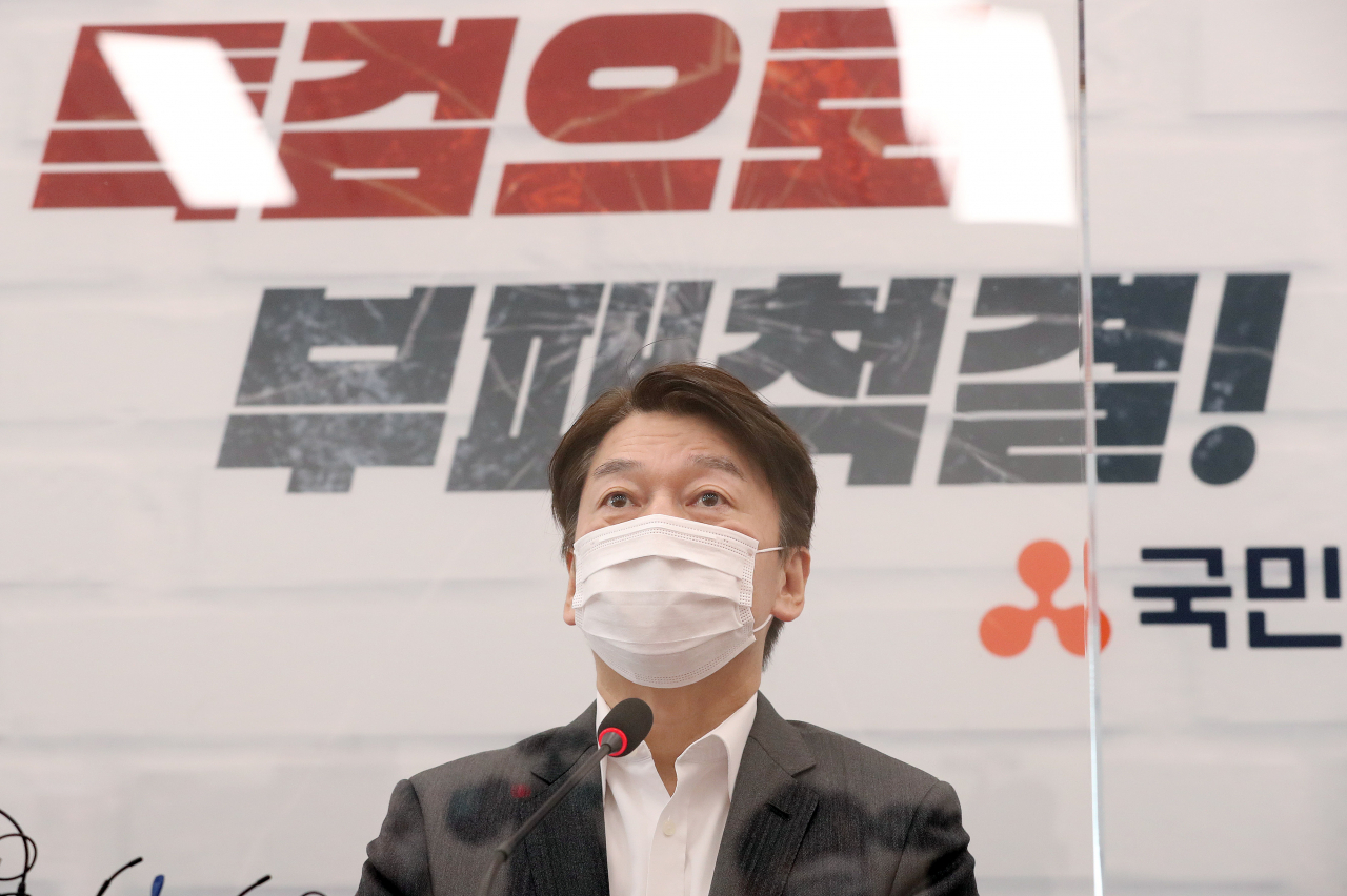 안철수 국민의당 대표. [연합]