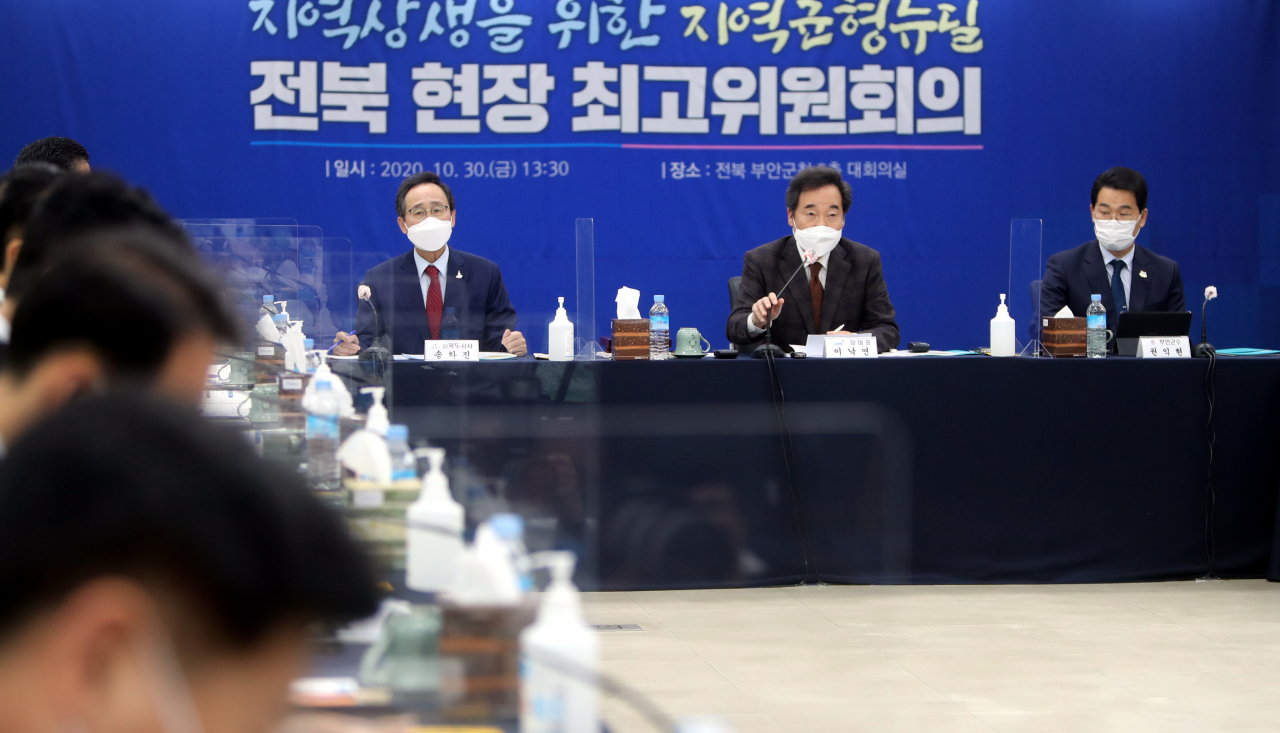 이낙연 더불어민주당 대표(가운데)가 30일 오후 전북 부안군청 대회의실에서 열린 현장 최고위원회의에서 발언하고 있다. [연합]