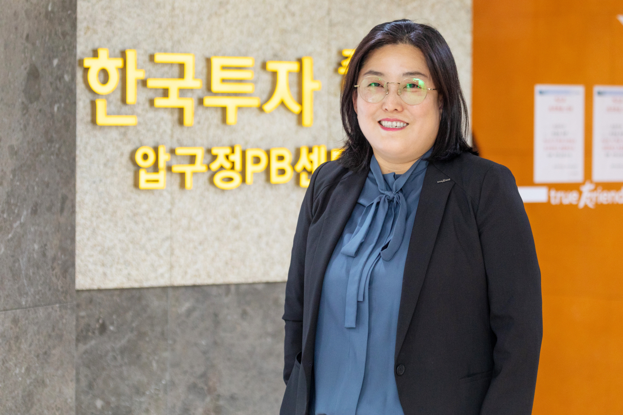 한국투자증권 압구정PB센터 임민영 지점장