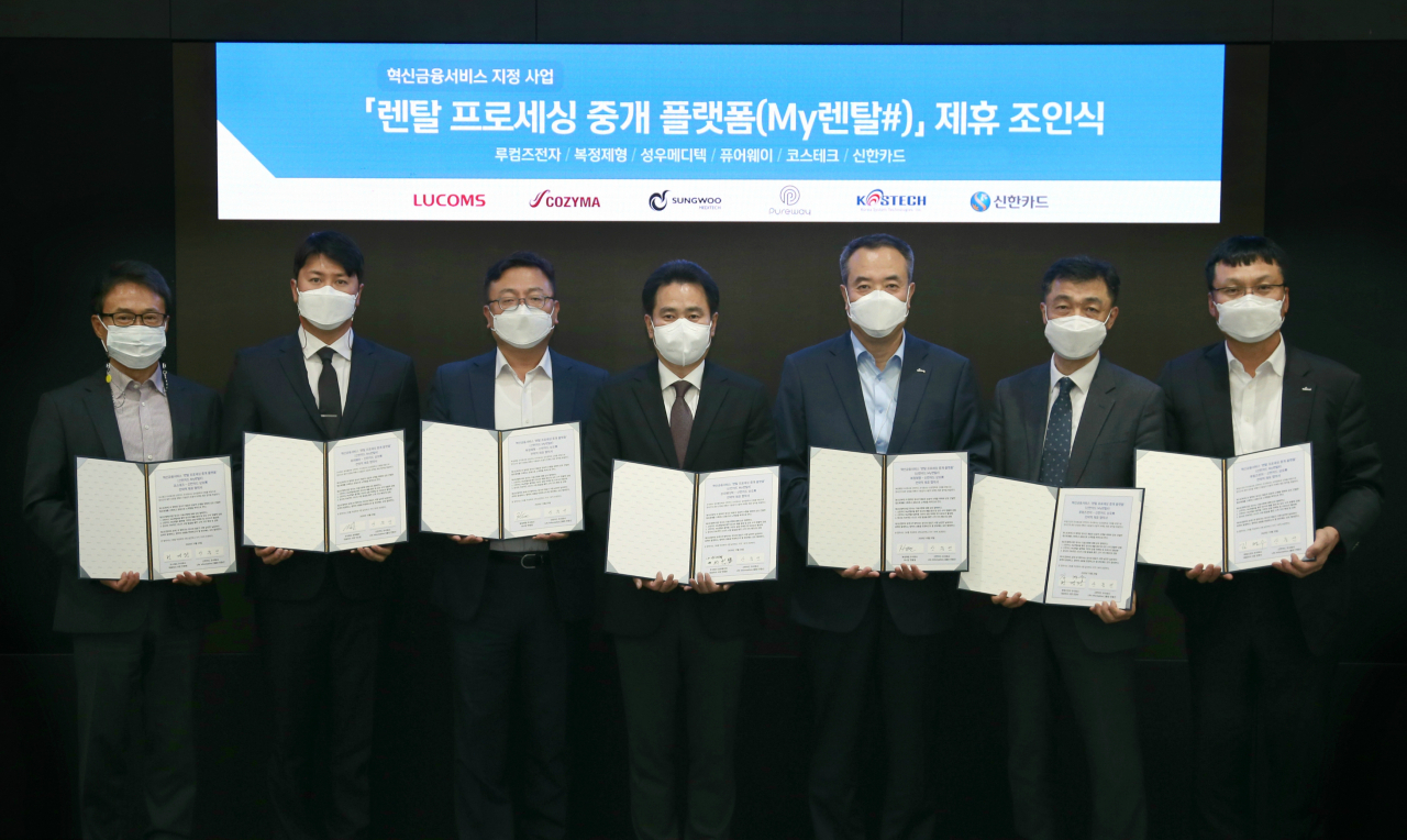 신한카드는 중소 제조사와 유통사가 소비자들에게 손쉽게 렌탈 상품을 판매할 수 있도록 지원하는 '마이렌탈샵'을 론칭하고 이에 대한 제휴조인식을 개최했다고 2일 밝혔다. 이번 제휴조인식에는 코스테크 민경원 대표(왼쪽부터), 퓨어웨이 이요셉 대표, 복정제형(코지마) 현용철 부사장, 성우메디텍 박충화 대표, 신한카드 Life Information 그룹장 안중선 부사장, 루컴즈전자 김명수 대표, 신한카드 Life사업본부 박창훈 본부장 등이 참석했다.[사진=신한카드 제공]