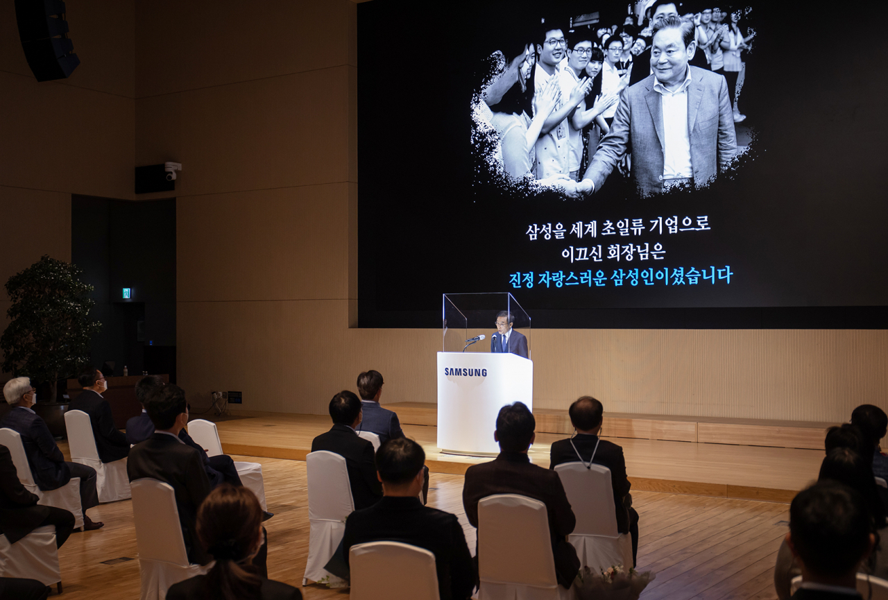 삼성전자가 2일 수원 삼성 디지털시티에서 창립 51주년 기념식을 가졌다. 고(故) 이건희 회장 별세 이후 처음 열린 창립기념식에 삼성전자 임직원들은 “삼성을 세계 초일류 기업으로 이끄신 회장님은 진정 자랑스러운 삼성인이셨다”며 고인을 추모했다. [삼성전자 제공]