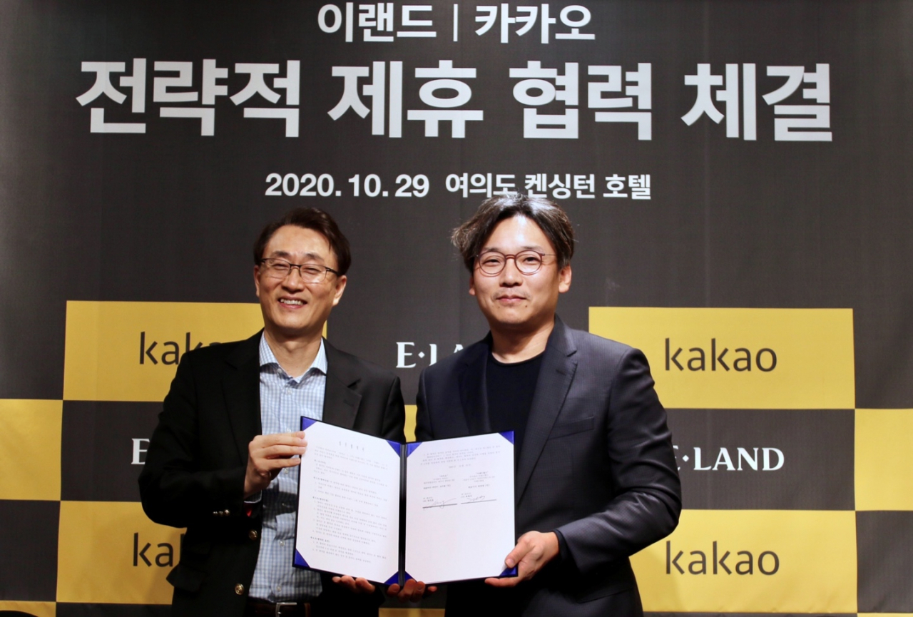 이랜드그룹과 카카오가 카카오톡 기반의 커머스 경험 강화를 위한 업무 협약식을 체결했다. 왼쪽부터 최형욱 이랜드그룹 최고 전략 책임자, 정의정 카카오 수석부사장(CBO) [사진제공=이랜드그룹]