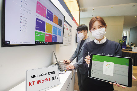 KT는 메신저와 화상회의, 업무관리를 합친 올인원 협업툴 ‘KT Works(KT 웍스)’를 출시했다고 2일 밝혔다. KT직원들이 ‘KT 웍스’를 사용하며 기능을 소개하고 있다. [KT 제공]