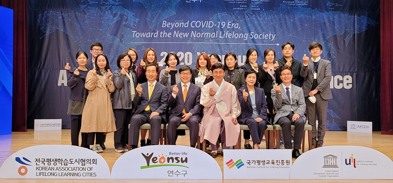 인천시 연수구 아·태 학습도시 네트워크 강화 플랫폼(GAP) 조성 제안