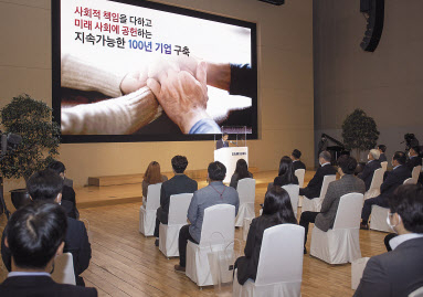 고(故) 이건희 회장 별세 이후 처음 열린 삼성전자 51주년 창립기념식에서 삼성전자 임직원들은 “사회적 책임을 다하고 미래 사회에 공헌하는 ‘지속가능한 100년 기업’의 기반을 구축하자”고 다짐했다. [삼성전자 제공]